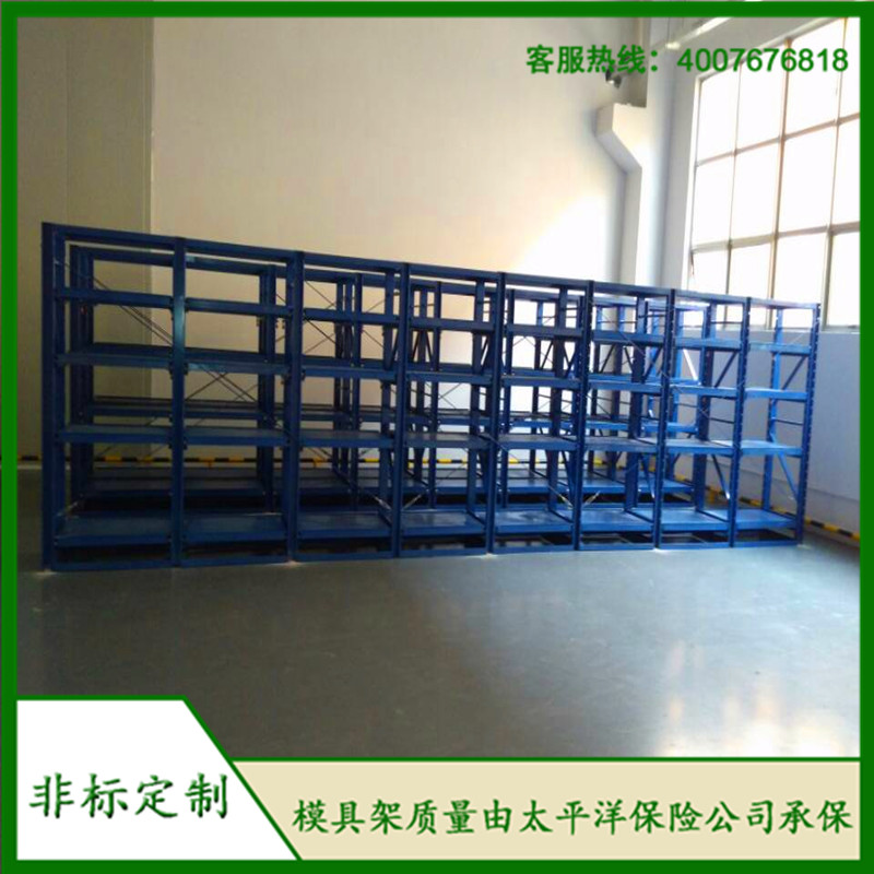 自動(dòng)模具架、抽屜式模具架、模具架廠家、標(biāo)準(zhǔn)模具架，首選博儲(chǔ)機(jī)械；