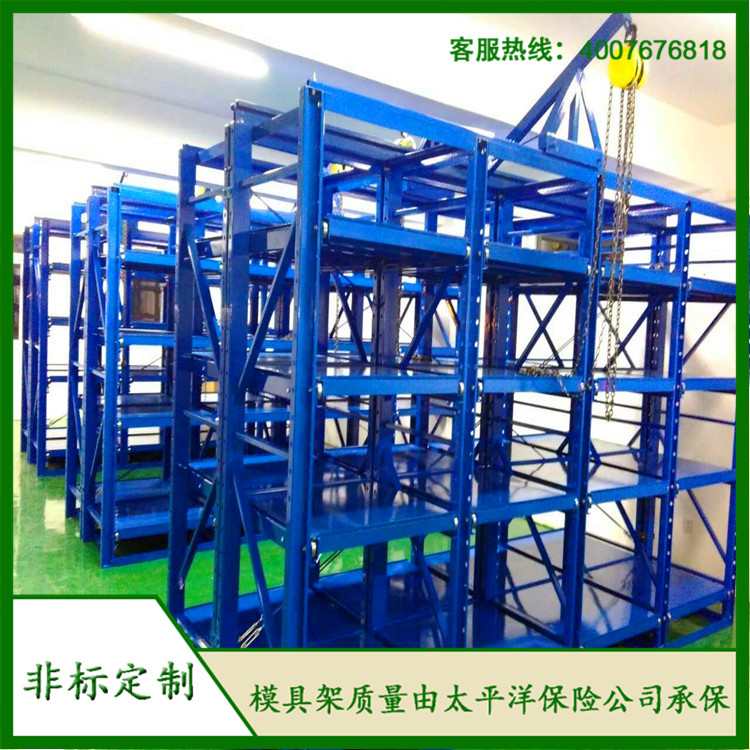 標(biāo)準(zhǔn)模具架、抽屜式模具架、模具架廠家、青浦模具架，首選博儲機(jī)械，全國免費(fèi)咨詢熱線：400-7676-818；